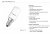 Osram T26 1.4 W E14.png