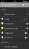 Screenshot_2017-02-07-21-59-00.png