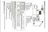 WP-Control Schema.JPG